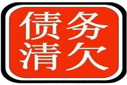 民事欠款纠纷起诉后的法律后果