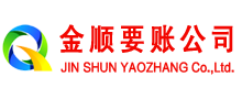 吴川追债公司